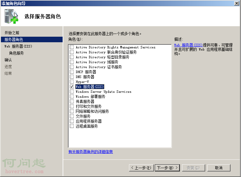 Windows server 2008 r2搭建FTP服务器