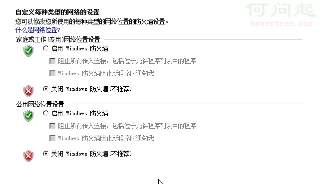 Windows server 2008 r2搭建FTP服务器