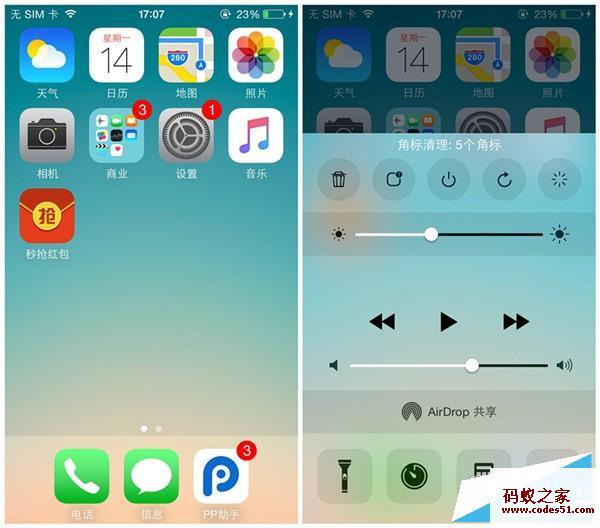 ios9 软件更新不可用,ios9无法更新软件,ios9,ios9 软件更新失败,ios9检查软件更新出错,ios9更新后软件还在吗,ios9更新软件有灰图标,ios9.21软件不能更新,ios9软件自动更
