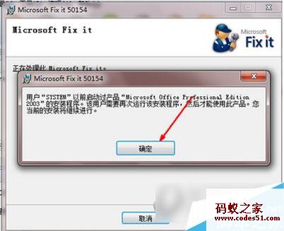 office2007密钥,office2007下载,office2007jrs看球网直播吧_低调看直播体育app软件下载_低调看体育直播,office2007激活,office2007官方,office2007三合一,office2007补丁,删除office2007,微软office2007,office2007吧,offoffice2007,office2007卸载,office2007官网,office2007兼容,office2007破解