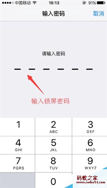 苹果手机找回方法,苹果手机的使用方法,苹果手机真假识别方法,苹果手机助手,苹果手机官网,苹果手机铃声,苹果手机定位,苹果手机越狱,苹果手机壁纸,苹果手机刷机,苹果手机游戏,苹果手机序列号,苹果手机模拟器,高仿苹果手机,苹果手机论