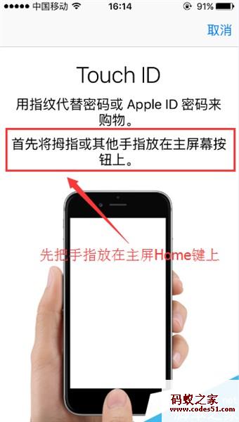 苹果手机找回方法,苹果手机的使用方法,苹果手机真假识别方法,苹果手机助手,苹果手机官网,苹果手机铃声,苹果手机定位,苹果手机越狱,苹果手机壁纸,苹果手机刷机,苹果手机游戏,苹果手机序列号,苹果手机模拟器,高仿苹果手机,苹果手机论