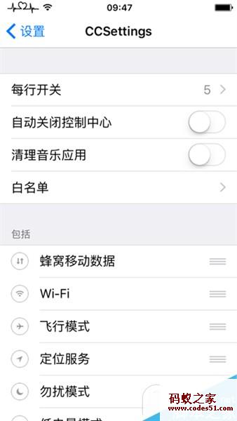 settings是什么意思,setting,lenovo settings,android settings,settings.apk,三星settings,settings.xml,settings是什么文件夹,maven settings.xml
