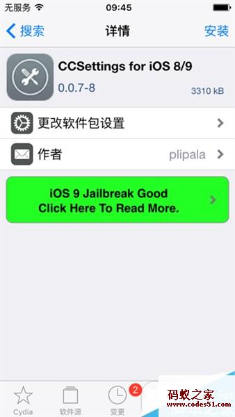 settings是什么意思,setting,lenovo settings,android settings,settings.apk,三星settings,settings.xml,settings是什么文件夹,maven settings.xml