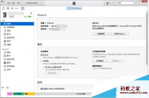 白苹果解决办法,白苹果处理办法,手机白苹果怎么解决,怎么解决白苹果,出现白苹果怎么解决,白苹果怎么办,苹果白苹果怎么办,手机白苹果了怎么办,苹果5s白苹果怎么办,iphone白苹果怎么办,4s出现白苹果怎么办,苹果6白苹果怎么办,4s变成白苹果怎么办,5s出现白苹果怎么办,出现白苹果怎么