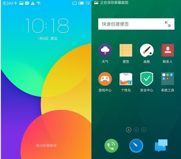 魅蓝note3怎么样,魅蓝note2怎么样,魅族魅蓝note怎么样,魅蓝note手机怎么样,魅蓝note2cpu怎么样,魅蓝note3cpu怎么样,怎么样抢魅蓝note2,魅蓝note质量怎么样,魅蓝note信号怎么样,魅蓝note用着怎么样,魅魅蓝note2怎么样,魅蓝note3什么样,魅蓝note2怎麽样,魅蓝note2什么样,魅蓝note像素怎么样