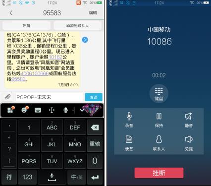 vivo xshot x710l,vivo xshot root,vivo xshot价格,vivo xshot刷机,vivo xshot怎么样,vivo xshot 4g,vivo xshot论坛,vivo xshot3,vivo xshot评测,vivo xshot rom,vivo xshot 驱动,vivo xshot黑屏,vivo xshot升级,vivo xshot续航,vivo xshot参数