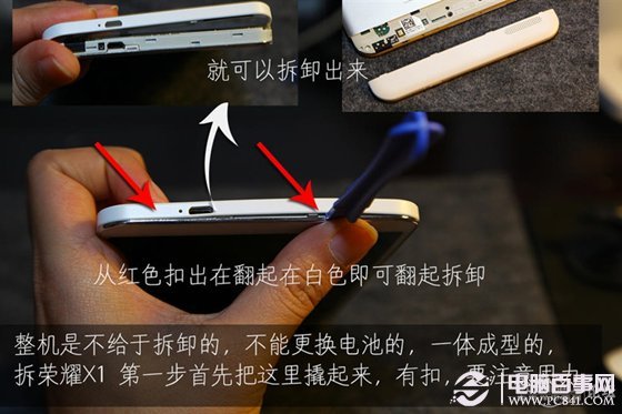 华为荣耀x1刷机,华为荣耀x1解锁,华为荣耀x1评测,华为荣耀x1怎么样,华为荣耀x1参数,华为荣耀x1论坛,华为荣耀x1价格,华为荣耀x1升级包,华为荣耀x1屏幕失灵,华为荣耀x1救砖,华为荣耀x1刷机jrs看球网直播吧_低调看直播体育app软件下载_低调看体育直播,华为荣耀x1换屏幕,华为荣耀x1和x2区别,华为荣耀x1驱动下载,华为荣耀x1触摸屏失灵