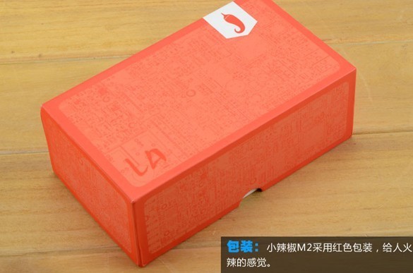 小辣椒M2怎么样 语信小辣椒M2评测