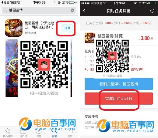 psjrs看球网直播吧_低调看直播体育app软件下载_低调看体育直播怎么抠图,怎么做表格视频jrs看球网直播吧_低调看直播体育app软件下载_低调看体育直播,qt刷单怎么刷 qtjrs看球网直播吧_低调看直播体育app软件下载_低调看体育直播,怎么制作表格jrs看球网直播吧_低调看直播体育app软件下载_低调看体育直播,cf怎么跳箱子按键jrs看球网直播吧_低调看直播体育app软件下载_低调看体育直播,苹果怎么刷机jrs看球网直播吧_低调看直播体育app软件下载_低调看体育直播,苹果手机怎么刷机jrs看球网直播吧_低调看直播体育app软件下载_低调看体育直播,三星手机怎么刷机jrs看球网直播吧_低调看直播体育app软件下载_低调看体育直播,苹果6怎么刷机教