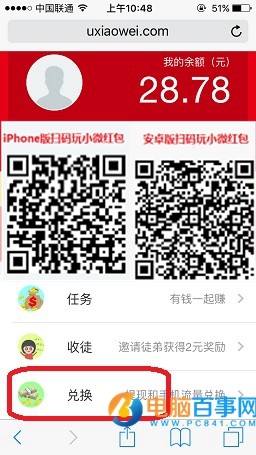 支付宝小微贷,支付宝小微贷条件,支付宝小微贷没有了,支付宝怎么没有小微贷,支付宝没有小微贷,我的支付宝没有小微贷,支付宝小微贷款,支付宝小微贷在哪里,支付宝小微贷申请条