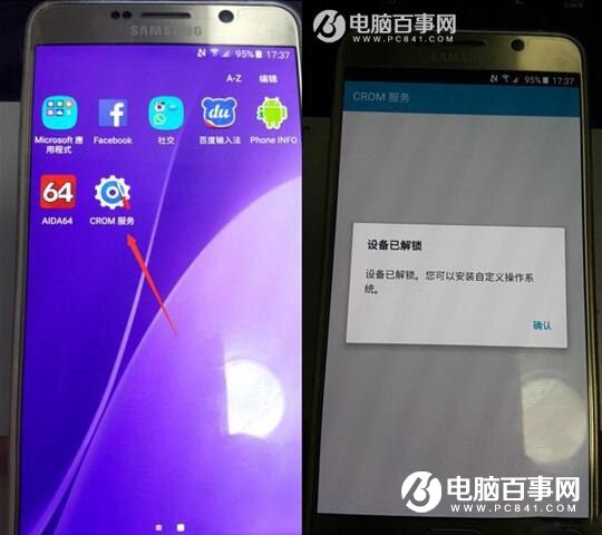 三星解锁bootloader,bootloader解锁工具,酷派解锁bootloader,小米bootloader解锁,bootloader的解锁码,怎么解锁bootloader,moto解锁bootloader,mx4解锁bootloader,安卓解锁bootloader,解锁bootloaderjrs看球网直播吧_低调看直播体育app软件下载_低调看体育直播,努比亚解锁bootloader,zuk解锁bootloader,bootloader解锁权限,bootloader未解锁,vivo解锁bootloade