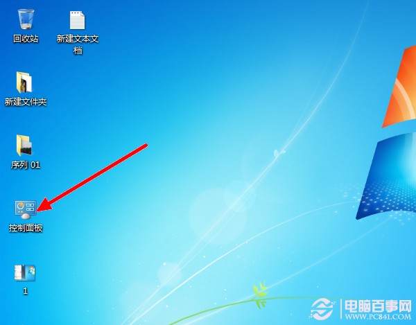 win7屏保密码设置,win7旗舰版屏保密码,win7屏保密码时间,win7如何设屏保密码,win7怎么设屏保密码,win7设屏保密码,win7取消屏保密码,win7屏保后输入密码,win7系统屏保密码,win7电脑屏保密码,win7如何屏保密码,win7屏保输入密码,win7修改屏保密码,win7更改屏保密码,win7怎么加屏保密