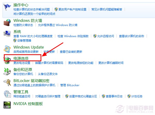 win7屏保密码设置,win7旗舰版屏保密码,win7屏保密码时间,win7如何设屏保密码,win7怎么设屏保密码,win7设屏保密码,win7取消屏保密码,win7屏保后输入密码,win7系统屏保密码,win7电脑屏保密码,win7如何屏保密码,win7屏保输入密码,win7修改屏保密码,win7更改屏保密码,win7怎么加屏保密
