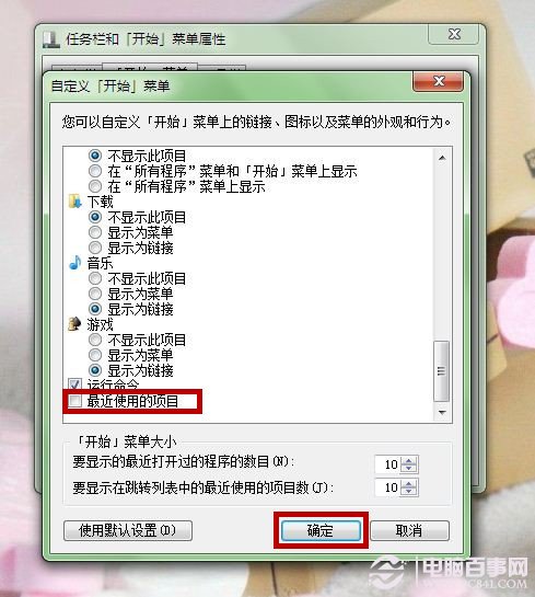 windows7,win7 32位系统下载,win10,win7 64位旗舰版下载,win7激活工具,win7旗舰版,win7系统,windows 7旗舰版,小马win7激活工具