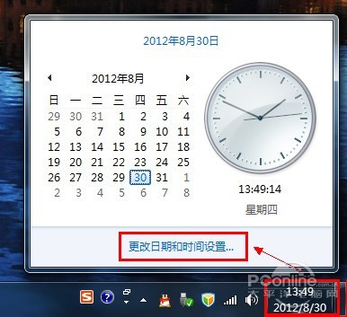 win7关闭自动更新,win7取消自动更新,win7自动更新win10,win7无法自动更新,win7自动更新失败,禁止win7自动更新,win7不自动更新,win7停止自动更新,win7总是自动更新,win7自动关机,win7自动更新怎么关闭,win7如何关闭自动更新,怎样关闭win7自动更新,如何禁止win7自动更新,win7怎么取消自动更