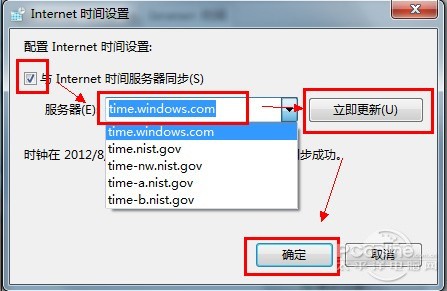 win7关闭自动更新,win7取消自动更新,win7自动更新win10,win7无法自动更新,win7自动更新失败,禁止win7自动更新,win7不自动更新,win7停止自动更新,win7总是自动更新,win7自动关机,win7自动更新怎么关闭,win7如何关闭自动更新,怎样关闭win7自动更新,如何禁止win7自动更新,win7怎么取消自动更