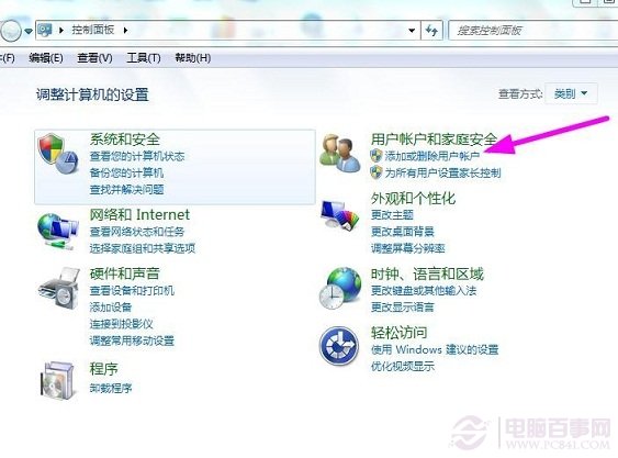 windows7,win7 32位系统下载,win10,win7 64位旗舰版下载,win7激活工具,win7旗舰版,win7系统,windows 7旗舰版,小马win7激活工具