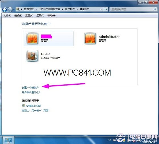 windows7,win7 32位系统下载,win10,win7 64位旗舰版下载,win7激活工具,win7旗舰版,win7系统,windows 7旗舰版,小马win7激活工具