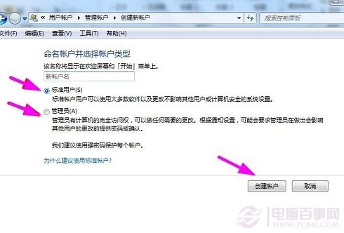 windows7,win7 32位系统下载,win10,win7 64位旗舰版下载,win7激活工具,win7旗舰版,win7系统,windows 7旗舰版,小马win7激活工具