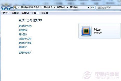 windows7,win7 32位系统下载,win10,win7 64位旗舰版下载,win7激活工具,win7旗舰版,win7系统,windows 7旗舰版,小马win7激活工具