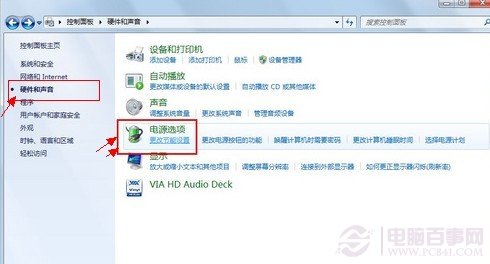 win7电源管理在哪里,win7电源管理设置,联想win7电源管理器,win7电源管理在哪,win7高级电源管理,win7电源管理驱动,win7台式机电源管理,联想win7电源管理,win7关闭电源管理,win7电源管理器驱动,win7系统电源管理,win7旗舰版电源管理,华硕电源管理win7,win7电源管理器下载,win7电源管理