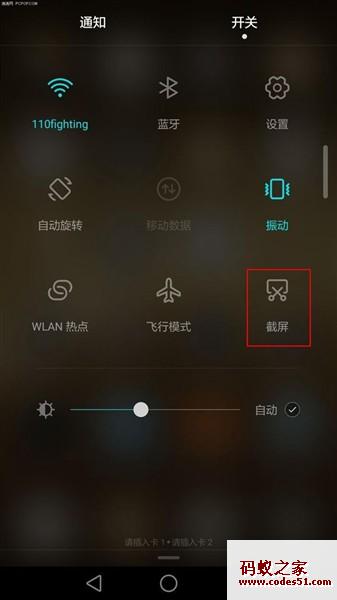 苹果手机截图怎么截屏,三星手机如何截屏截图,酷派手机如何截图截屏,华为手机如何截图截屏,电脑怎么截图截屏,ipad怎么截图不是截屏,电脑如何截屏截图,易截屏滚动截图,袖子一键截屏截图软