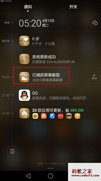 苹果手机截图怎么截屏,三星手机如何截屏截图,酷派手机如何截图截屏,华为手机如何截图截屏,电脑怎么截图截屏,ipad怎么截图不是截屏,电脑如何截屏截图,易截屏滚动截图,袖子一键截屏截图软