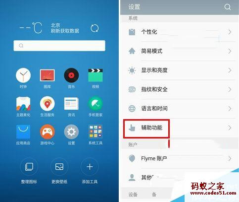 魅族pro6 3d press,魅族pro6 3dpress,魅族pro63dpress,魅族pro6的3dpress,魅族3d press,魅族3dpress,pro6 3d press,pro6 3dpress,propres