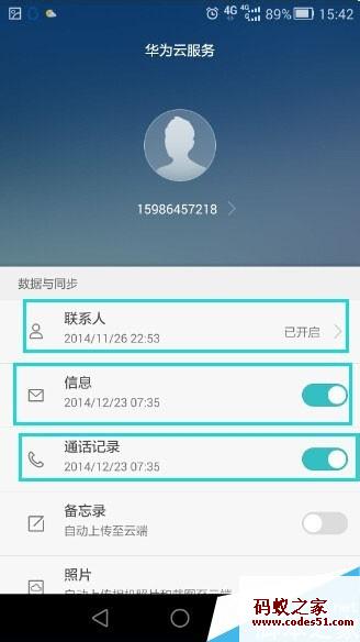 华为荣耀5c手机官网,华为荣耀v8手机,华为荣耀7i手机壳,华为荣耀v8手机价格,华为荣耀6s手机,华为荣耀7手机,华为荣耀手机官网,华为荣耀4c手机,华为荣耀8手机价格,华为荣耀4a手机,华为荣耀7手机官网,华为荣耀x2平板手机,华为荣耀x5手机,华为荣耀7手机套,华为荣耀5c手机