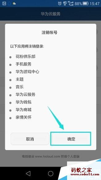 华为荣耀5c手机官网,华为荣耀v8手机,华为荣耀7i手机壳,华为荣耀v8手机价格,华为荣耀6s手机,华为荣耀7手机,华为荣耀手机官网,华为荣耀4c手机,华为荣耀8手机价格,华为荣耀4a手机,华为荣耀7手机官网,华为荣耀x2平板手机,华为荣耀x5手机,华为荣耀7手机套,华为荣耀5c手机