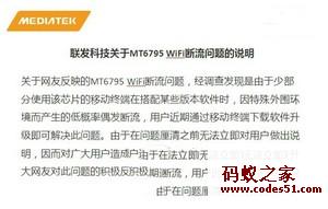 红米note3,红米note3全网通版,红米note3全网通评测,红米,红米note3全网通跑分,红米note3官网,红米note3吧,红米note3评测,红米note3全网通高配