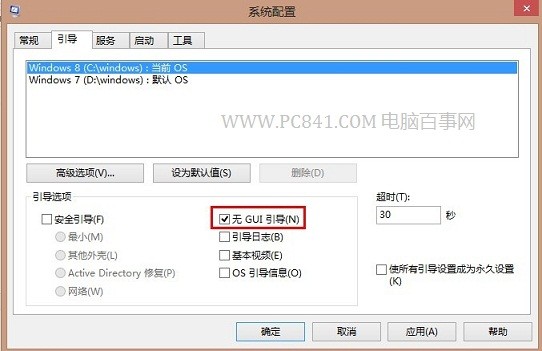 win10开机速度优化,win7开机速度优化,优化开机速度,win8.1开机速度优化,如何优化开机速度,android开机速度优化,win8开机速度优化,如何优化win7开机速度,win7怎么优化开机速
