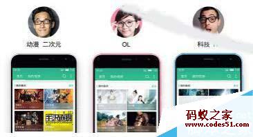 魅族mx5卡在flyme界面,魅族flyme5主题破解版,魅族mx4pro升级flyme5,魅族mx5flyme密码破解,魅族note2升级flyme5,魅族mx5升级flyme5.1,魅族flyme5.1,魅族mx5开机卡在flyme,魅族flyme5主题破