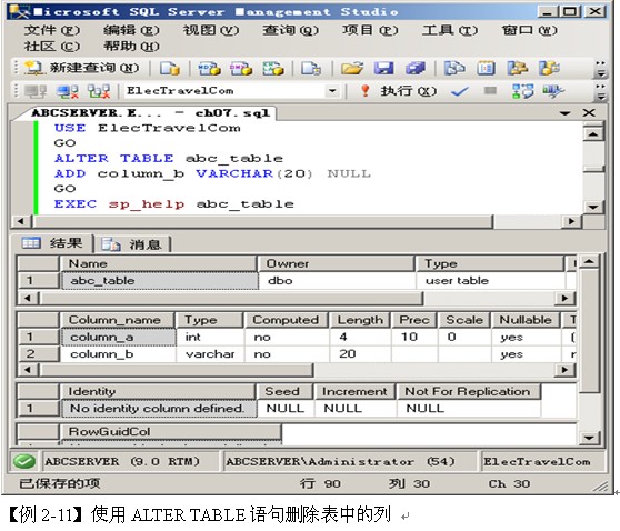 sql server 2008,sql server 2012,sql server 2000,sql server2005下载,sql server学习网站,sql语言编程学习,sql server 2014,sql server 2005,sql