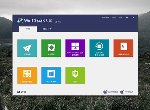 win10预览版下载,win10预览版镜像,win10最新预览版,win10技术预览版,win10预览版激活,win10预览版密钥,win10预览版11082,win10 优化,win10手机预览版,win10预览版14328,win10预览版10586,win10预览版14316,win10预览版14291,win10预览版11102,win10预览版1425