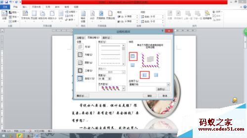 如何学习word软件,word 2010,办公软件2003,word2003,word2013,wps,word下载,word文档,office 2013