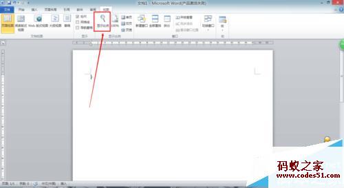word2010官方下载,word,word2007,word2010破解版,word2013,word2010下载官方网,word2010密钥,office2010,word2010自动生成目录