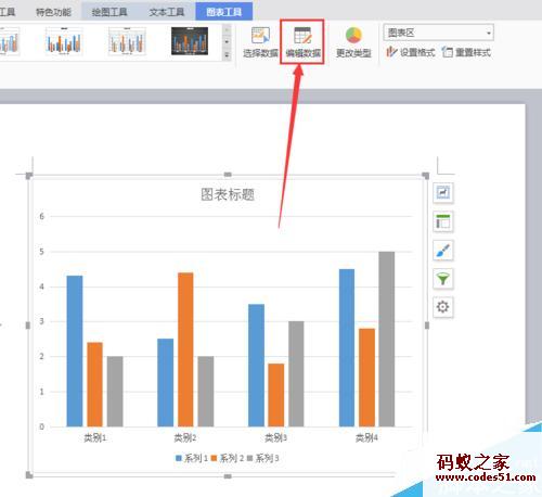 word条形统计图怎么做,条形统计图的特点,复式条形统计图,word做统计图,word扇形统计图,word2003统计图,word制作统计图,word文档下载,word 文档,word文档格式,word文档下载安装,word文档如何排版,word文档背景图片,word文档下载2015,word文档官方下