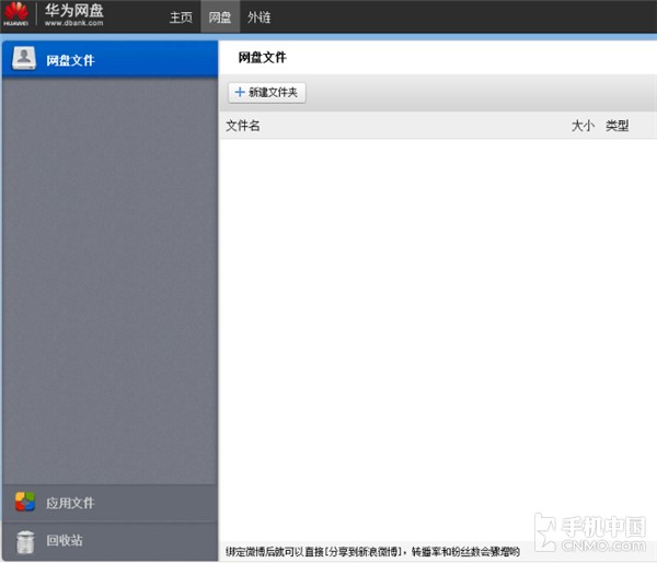云备份可以存储视频吗,qq云存储,flyme云存储,天翼云存储,百度云存储,云存储技术,小米云存储,金山云存储,阿里云存储,家庭云存储,免费云存储,企业云存储,私有云存储,360云存储,oppo云存