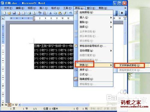 word2003下载,word2003jrs看球网直播吧_低调看直播体育app软件下载_低调看体育直播,word2003官方,word2003密钥,word2003试题,微软word2003,word2003目录,word2003文档,word2003软件,word2003字体库,word2003快捷键,word2003分栏,word2003页码,修复word2003,word2003排版