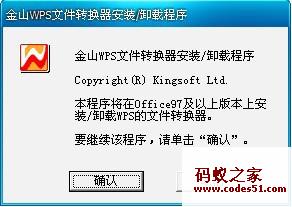 wps pdf转换成word,wps中pdf转换成word,wps转换成word,wps和word的区别,wps将pdf转换成word,wps怎么转换成word,wps文件转换成word,wps word下载,wps如何转换成word,wps打不开word文档,wps和word哪个好用,wps转word,wps wordjrs看球网直播吧_低调看直播体育app软件下载_低调看体育直播,wps表格转换成word,wps pdf转wor