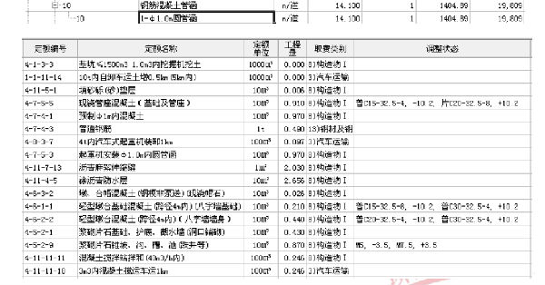 33.png 1+5,1除以5,1+1+5,5除1,5乘1,1加5,1+5+9,5chu1,1cheng5,5月1,2016.5.1放假,小伙伴1.5.1,l13j5-1图集,安卓5.1.1怎么ro,我的世界1·5·