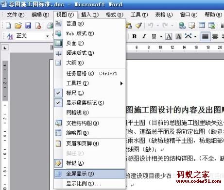 word文档官方免费下载,word文档下载官方网,word文档2016官方下载,2016年日历word文档,word 2016 文档结构图,word文档横版变竖版,word文档怎么加页码,word文档下载2014