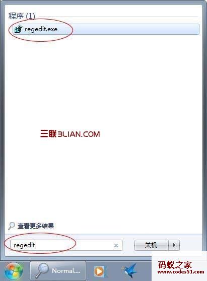 word提示“Microsoft Office Word已停止工作”终极解决方法步骤