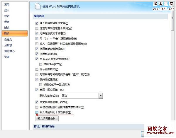 word2010不能输入汉字,word中不能输入汉字,word文档不能输入汉字,word2007不能输入汉字,word输入不了汉字,word田字格输入汉字,word怎么输入汉字,word不能输入中文,word不能输入公式,word不能打汉字,word不能输入数字,word表格不能输入,word里不能输入汉字,word2003无法输入汉字,word汉字输入教学设计