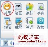 摄氏度符号,摄氏度,度符号怎么打,摄氏度符号 ℃,英文摄氏度符号怎么打,华氏度符号怎么打,摄氏度符号怎么打出来,度数符号怎么打,word摄氏度符号怎么打