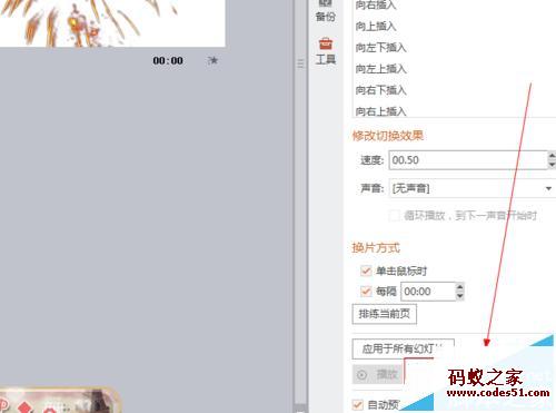 powerpoint打不开ppt,phppowerpoint读取ppt,powerpointjrs看球网直播吧_低调看直播体育app软件下载_低调看体育直播ppt,powerpoint ppt,powerpoint ppt下载,初识powerpoint ppt,powerpoint是ppt吗,powerpoint就是ppt吗,powerpoint 2014 pp