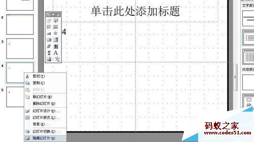 powerpoint2007,powerpoint官方下载,微软powerpoint官网,绘本powerpoint,powerpoint培训课件,powerpoint2010,powerpoint ppt下载,下载powerpoint软件,powerpoint 2003,powerpointjrs看球网直播吧_低调看直播体育app软件下载_低调看体育直播,powerpoint下载,powerpoint2013,powerpoint官方网站,powerpoint官方免费,office powerpoint