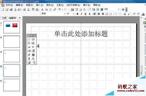 powerpoint2007,powerpoint官方下载,微软powerpoint官网,绘本powerpoint,powerpoint培训课件,powerpoint2010,powerpoint ppt下载,下载powerpoint软件,powerpoint 2003,powerpointjrs看球网直播吧_低调看直播体育app软件下载_低调看体育直播,powerpoint下载,powerpoint2013,powerpoint官方网站,powerpoint官方免费,office powerpoint